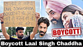 Aamir Khan Laal Singh Chadda || #BoycottLaalSinghChaddha 😂 Funny reaction 😛 AneesAnsari AA