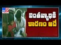Pesticide residue behind mystery illness in Eluru, confirms AIIMS
