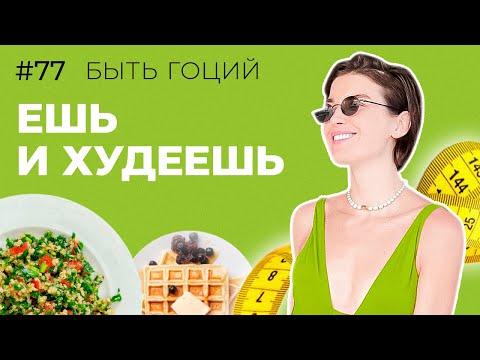 ПРОСТЫЕ РЕЦЕПТЫ ДЛЯ