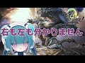 【#モンハンワールド】今珍しいくらい何も知らない初心者のモンハン ＃２【steam版】