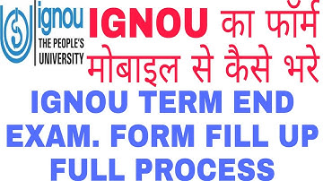 How to fill up IGNOU Examination Form by mobile; mobile se IGNOU ka exam Form kaise bhare.