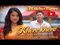 Khere Khere Official Music Video Reejunon Nunisa Poojashree Kemprai Sarjit Nilitha