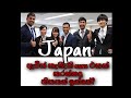 japanguide / ​ කැමතිම කෝස් එකකට යන නිවැරදි ක්‍රමය​./The right way to select best courses in japan