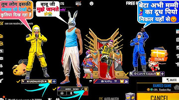 3 Grandmaster Player call me Noob😤 आजा 1 vs 4 में !! 😂