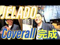 【東野デニム49】東野幸治、初のカバーオール買います！大戦モデルのオーバーオール登場！