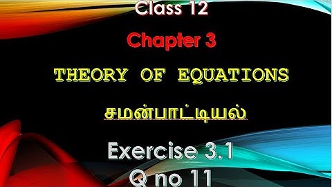 12 maths chapter 3 Theory of equations  exercise 3.1 Q no 11