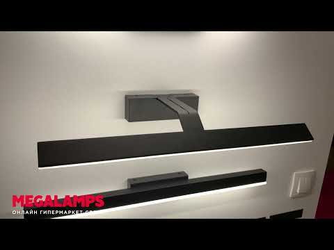 Подсветка для зеркала Maytoni Подсветка для зеркала Maytoni