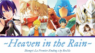 Shangri-La Frontier - Ending 2 [Gajumaru ~Heaven in the Rain~]by ReoNa |Lyrics(Romaji-English-Kanji)