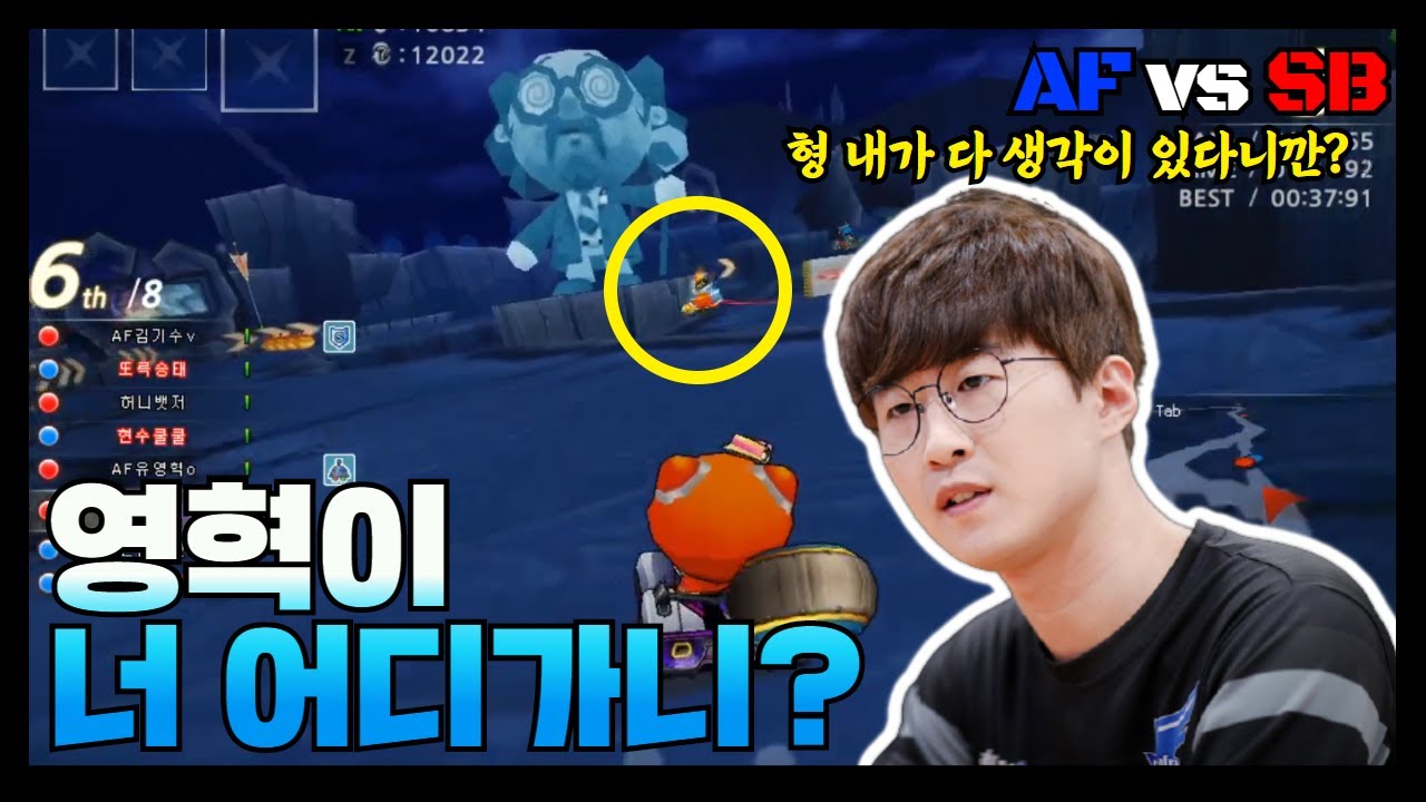 아 영혁아 쫌!!!!!!!!!!! - YouTube