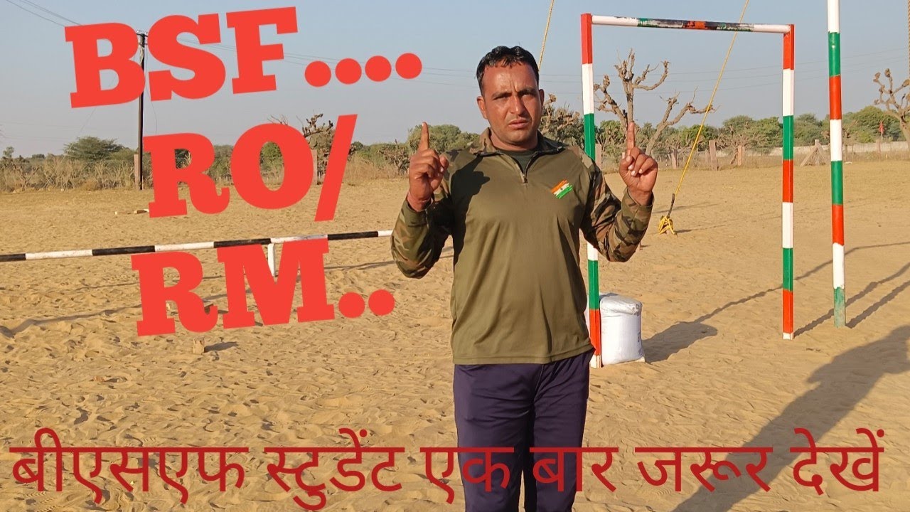 BSF.....RO/RM Chest measurement 🇮🇳💯🇮🇳✌️