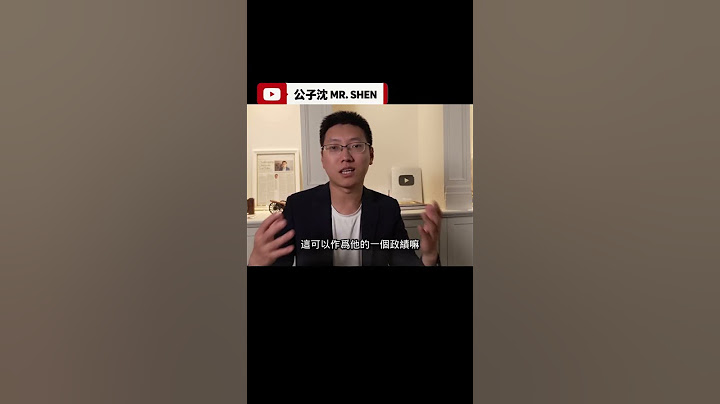 川普不急！習近平才是真正焦慮的那個人！