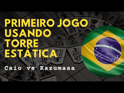 shogi.brasil