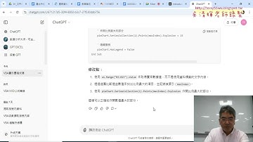 03 ChatGPT程式修改用詳細註解