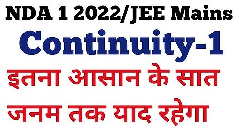 NDA 1 2022 | Continuity | NDA Mathematics | Part-1