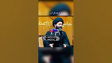 احذر من ابو السان الحلو كلما يكثر الكلام يقل الحب Ali Altolqanee BasimKarbalaei Karrar Al Saedi 