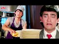आमिर खान ने ५ स्टार होटल में पैसे नहीं देने पर प्लेट धोया | Aamir Khan Best Hindi Comedy Scene