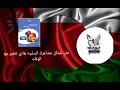 معاناتي مع كتاب الرياضيات 