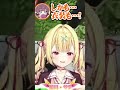 【限界ヲタク】星川サラを全力で語るまつりちゃん【切り抜き/にじさんじ/星川サラ/夏色まつり/空澄セナ/ピカフェス】#shorts