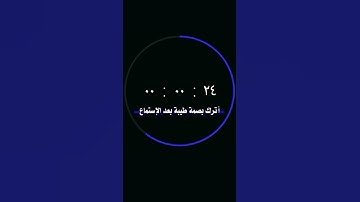 القارئ معاذ صيام [سُورَةُ قٓ]