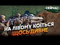 🔴Прямо зараз! Росіяни ПОПЕРЛИ на ПЛАЦДАРМИ ЗСУ на Лівому. Мінус 4 мости. РФ ЗІБРАЛА 70 ТИСЯЧ СОЛДАТ