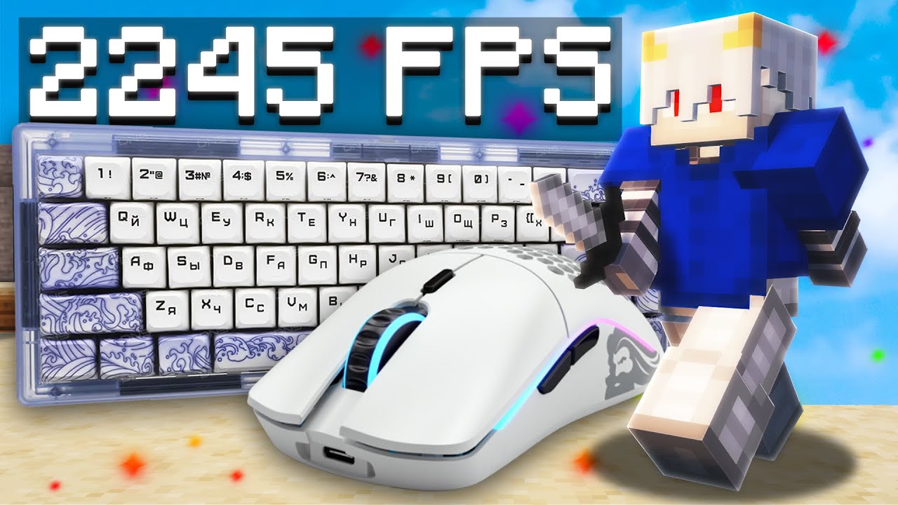 Keyboard + Mouse Sounds ASMR | Hypixel Bedwars
