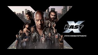 FAST X - trailer (greek subs)