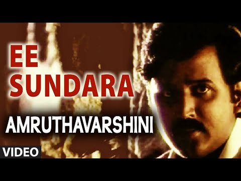 Ee Sundara  II AMRUTHAVARSHINI II Ramesh Aravind, Suhasini, Sharath