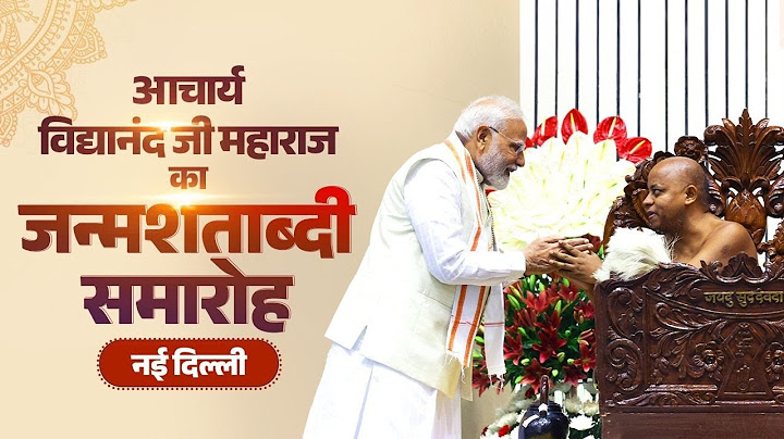 LIVE:  PM Modi attends 100th birth anniversary of Acharya Shri Vidyanand Ji Maharaj in New Delhi