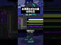 ぐるぐる という曲です #雨良 #ボカロ