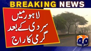 Lahore Weather update | Heat Wave | Rain | 27th June 2022