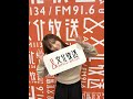 260318 153回 part3 矢吹奈子のレコメン 야부키 나코 Yabuki Nako IZ*ONE 아이즈원 アイズワン
