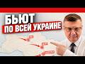 РОССИЯ НАНОСИТ СОКРУШИТЕЛЬНЫЕ УДАРЫ. ЧТО ДАЛЬШЕ?