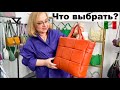 Голова кругом от выбора! Доступные цены, красивые модные цвета, функциональные модели