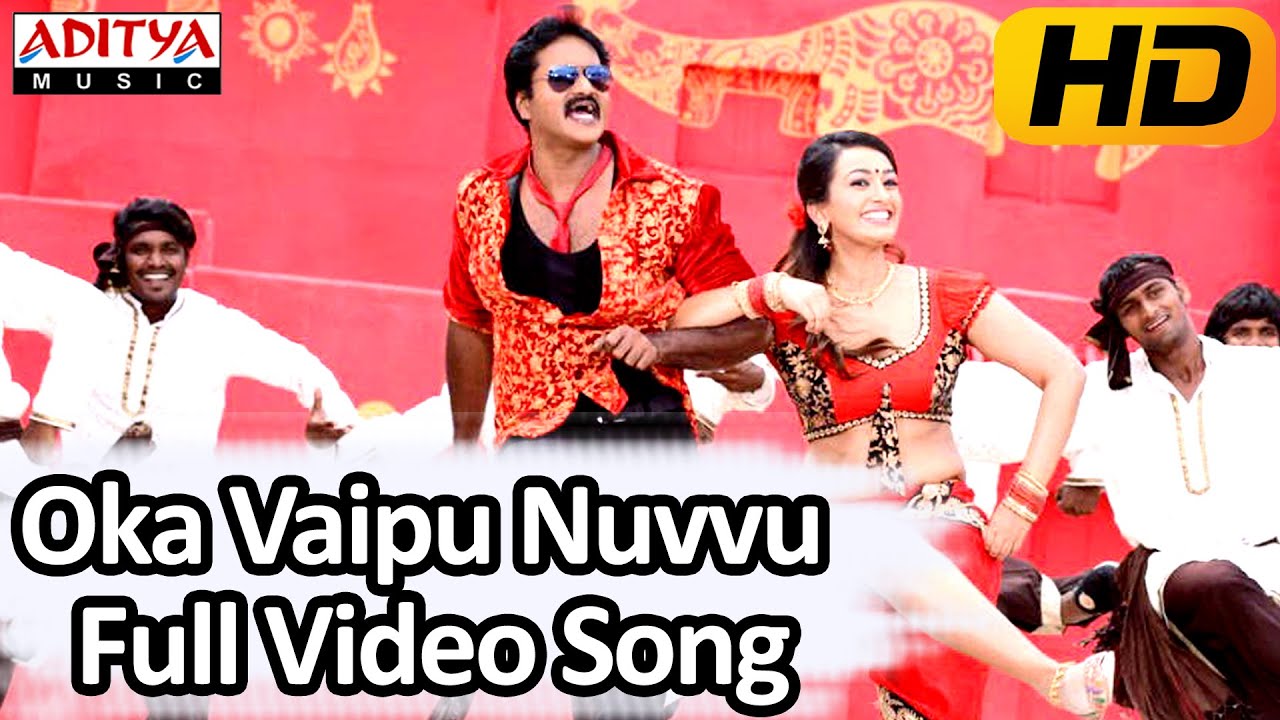 Oka Vaipu Nuvvu Full Video Song | Bhimavaram Bullodu Movie | Sunil, Ester Noronha | Anup Rubens