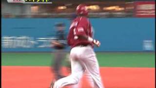 20090806 BsxE HIGHLIGHT