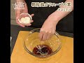 【DAIGOも台所】なすの中華風|夏のおかずに最適◎