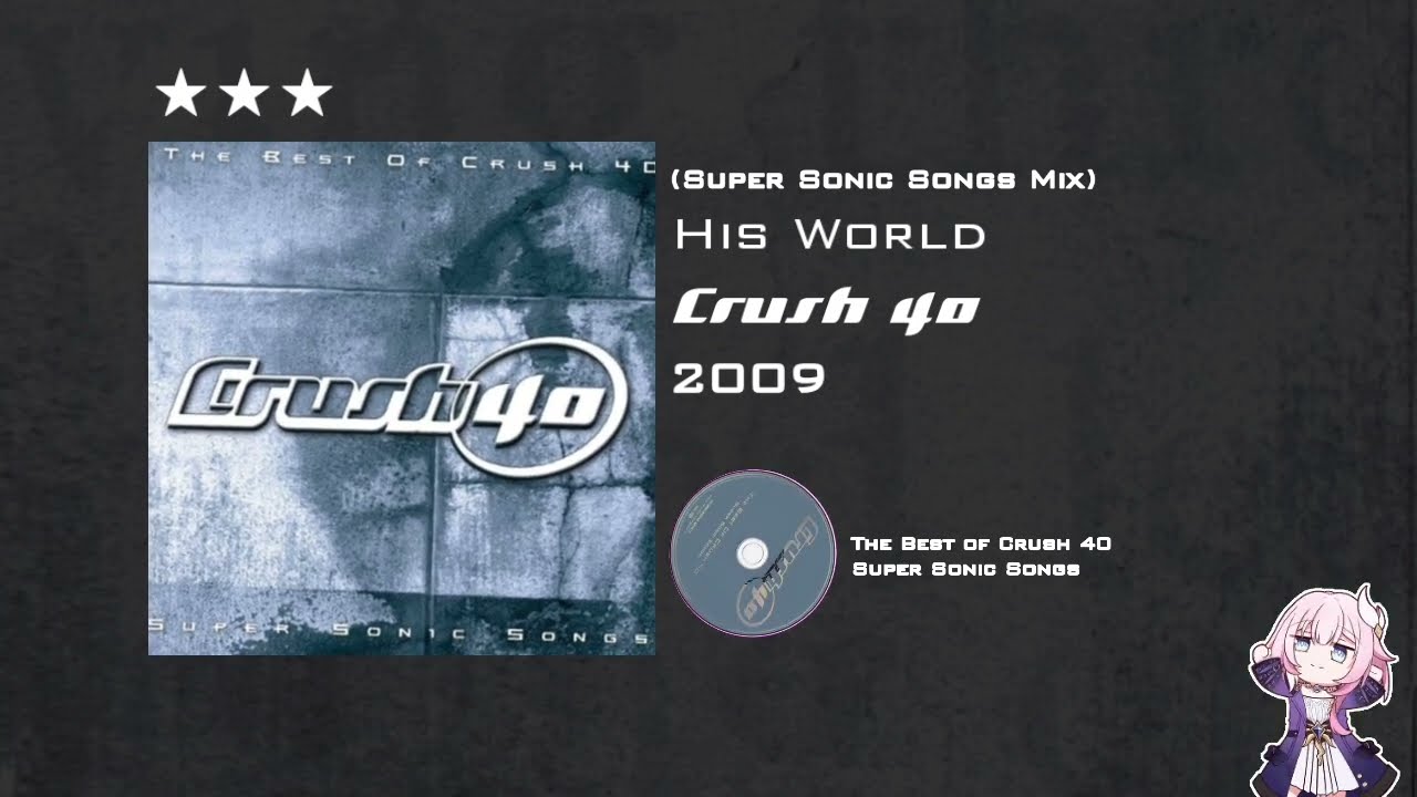 His World (SSS Mix) [Crush 40 | Instrumental] - YouTube