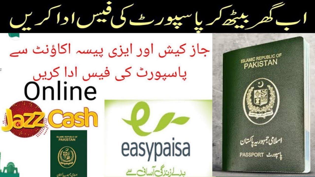 How to Pay Pakistani Passport fee through Easypaisa App How to Pay