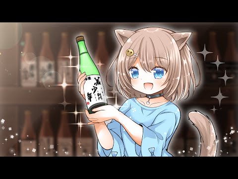 【美少年を呑む】描いて頂いたものをお披露目しながら【飲酒雑談】