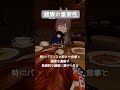 健康の重要性 #shorts #vrchat #ロポリこん #lpk48 #癒し #ちいさなしあわせ #ゆりゆりぃの主張