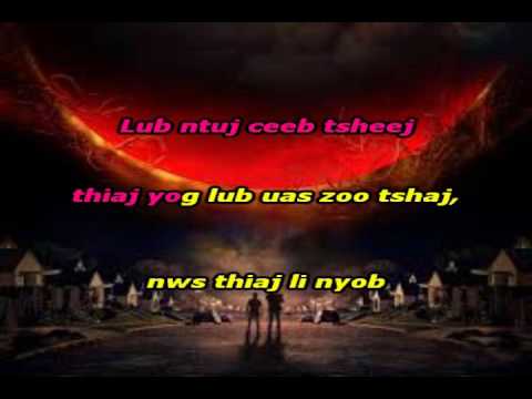 Video: Nqaij Cij - Nws Yog Dab Tsi?