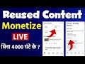  live channel monetize ho gya  how to fix reused content  technical prabhaker