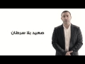 جمعية الأورمان مستشفى شفاء الأورمان