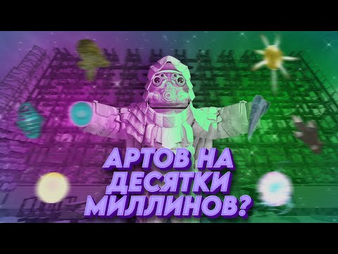 Видео: НАШЁЛ КУЧУ РЕДКИХ АРТОВ | СКРАФТИЛ 2 ФАМАС И ГЛОК | STALCRAFT