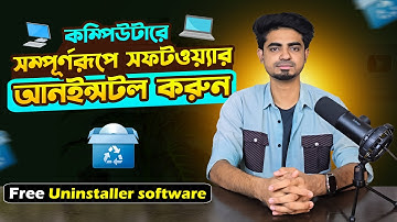 How to uninstall software completely in computer | Best free Uninstaller software for PC