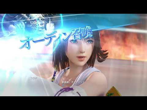 DFFNT 大召喚士ユウナでソロ 98 ダイヤB