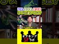 【1分ガンダム講義37】戦艦、巡洋艦、駆逐艦の違いとは?#shorts