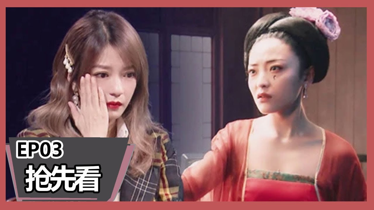演员请就位 第三期预告 国产神剧 大明宫词 再现 郭月表演突发状况惹导演揪心 Youtube 演员请就位 第三期预告 国产神剧 大明宫词 再现 郭月表演突发状况惹导演揪心 Youtube