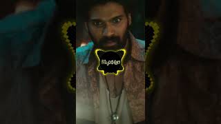 KISHKINDHAPURI BGM 🔥 🔥🔥#kishkindhapuri #bgmringtone #ytshorts #trending #trendingbgm #villainbgm