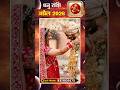 Dhanu Rashi april2026 #dhanurashi  #astrology #rashifal #zodiac #horoscope #youtubevideo #astrotips